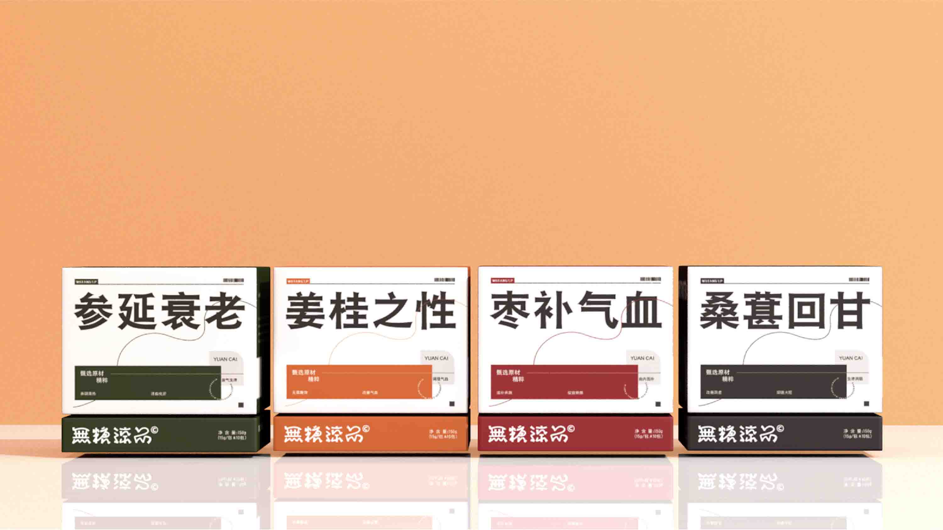 上海包裝設計